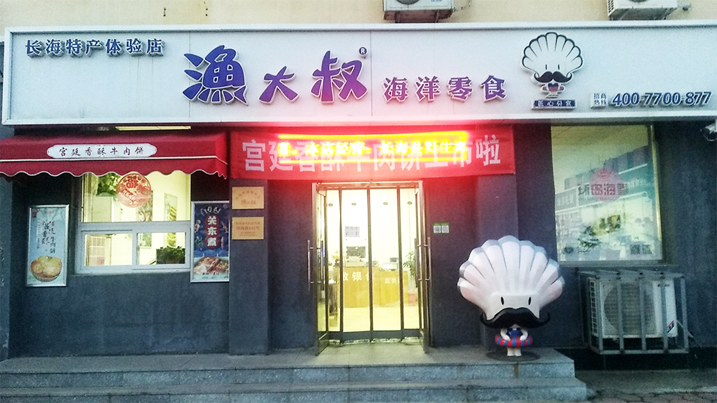 Saba体育 - 您的专属电较量事主场
