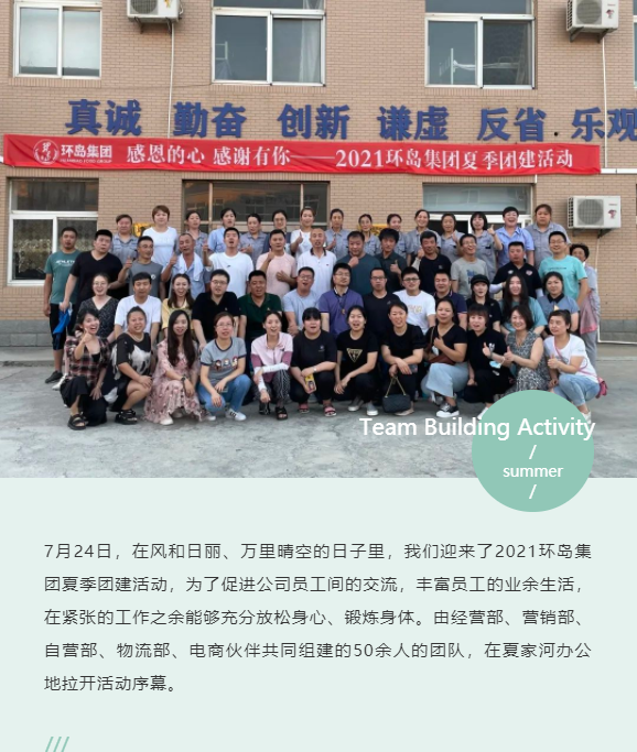 Saba体育 - 您的专属电较量事主场