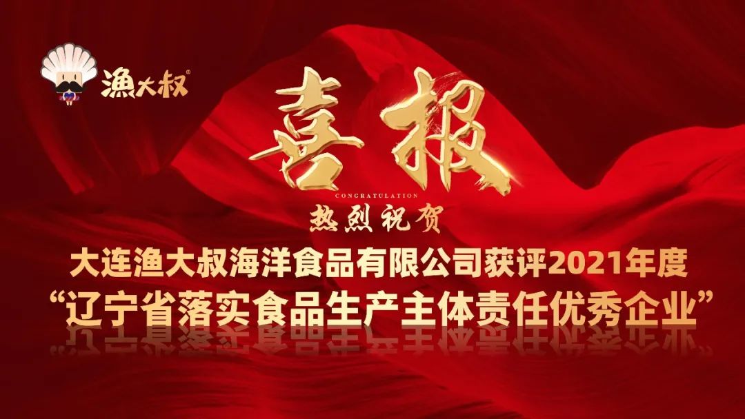 Saba体育 - 您的专属电较量事主场