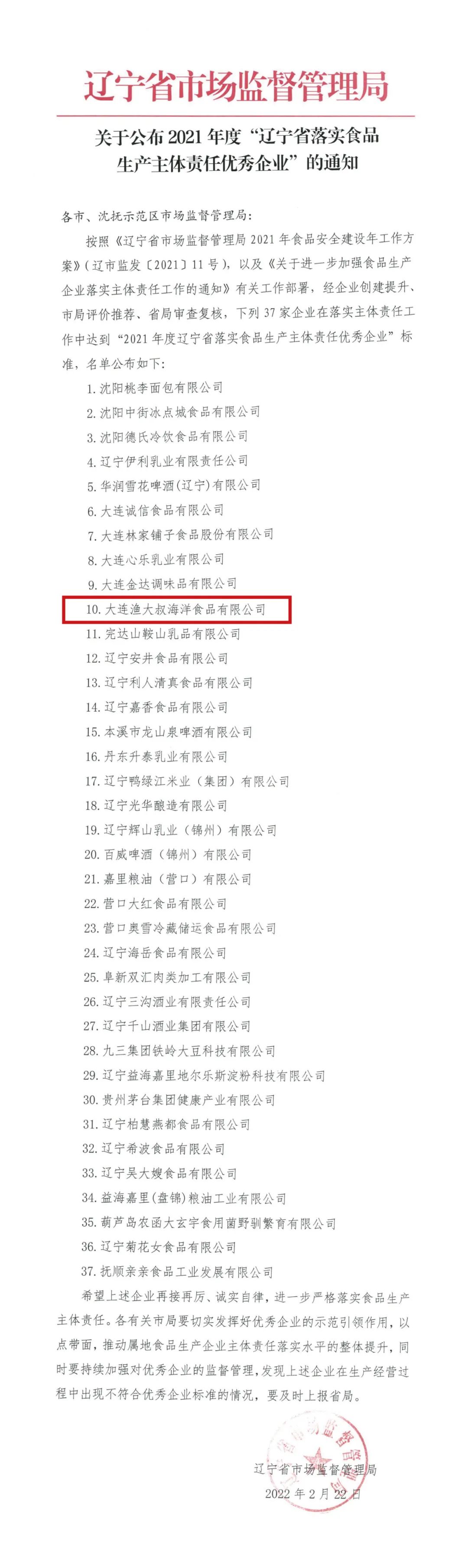 Saba体育 - 您的专属电较量事主场
