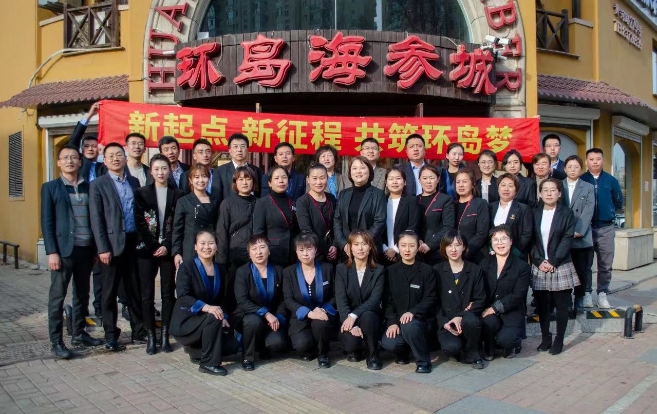 Saba体育 - 您的专属电较量事主场